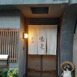 Ohto 3* Kyoto