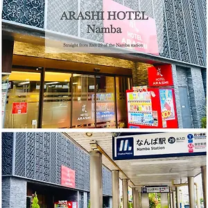 嵐 Arashi 難波店 Namba 3* Osaka